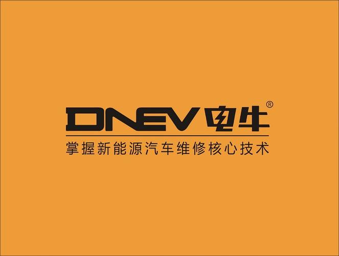 交通設(shè)施與新能源汽車(chē)電附件維修保養(yǎng)全指南